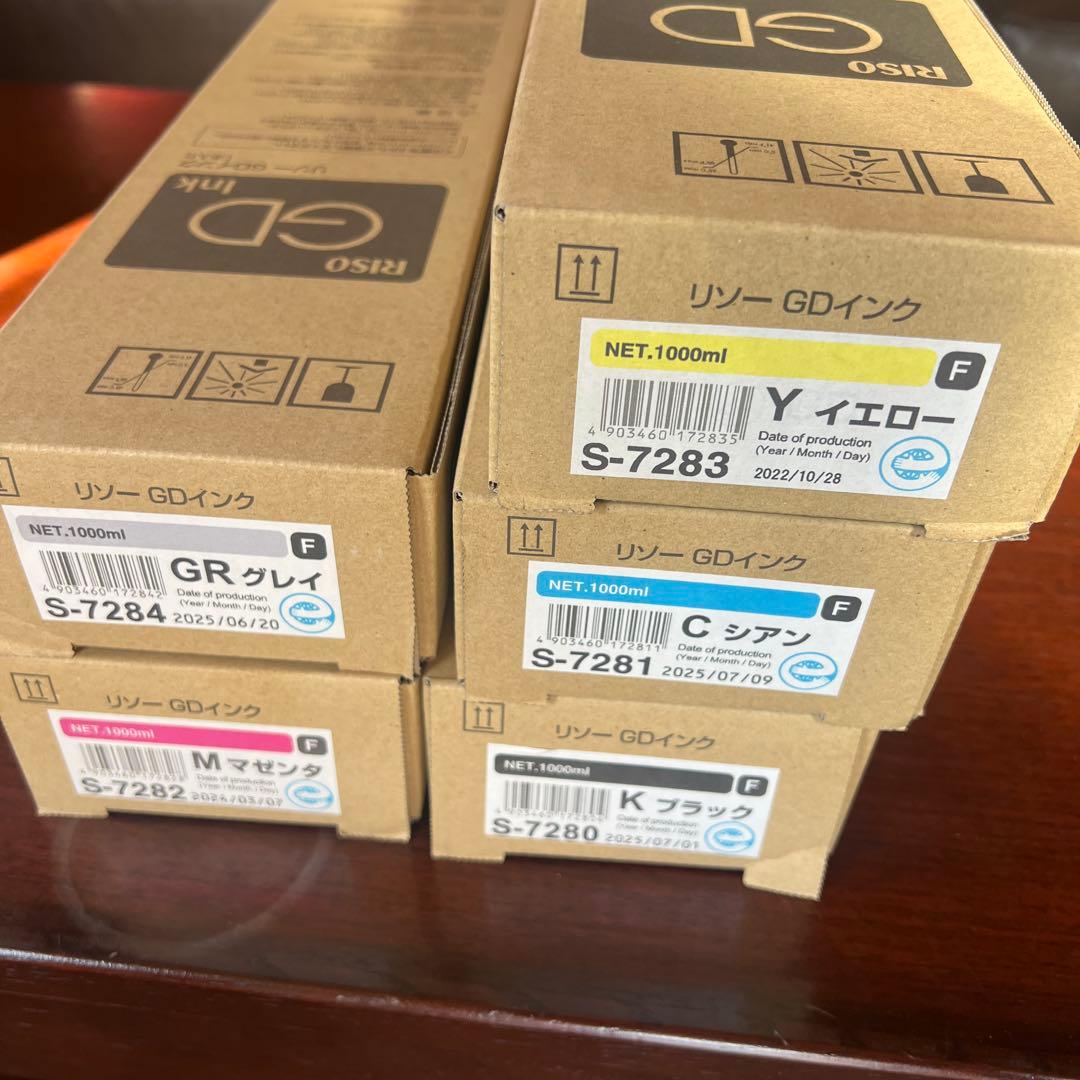 リソー GD インク 5色セット