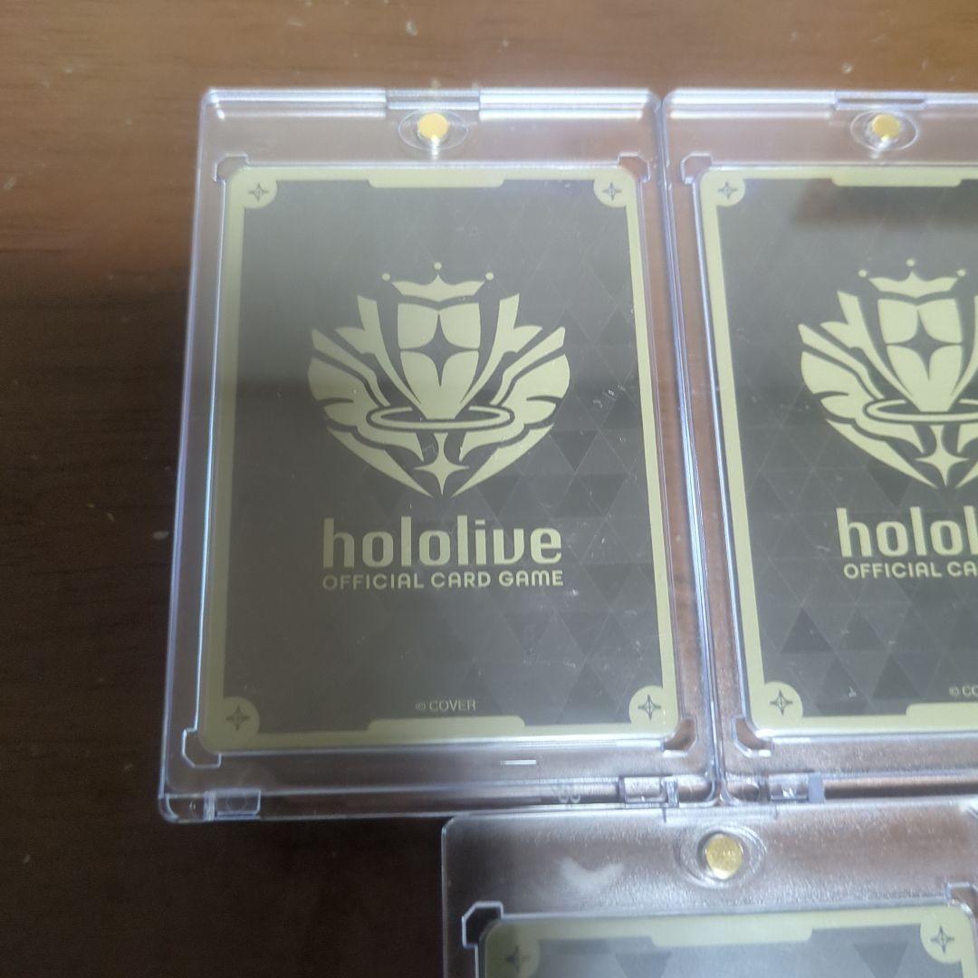 ホロカ　星街すいせい　P　プロモ　3枚セット