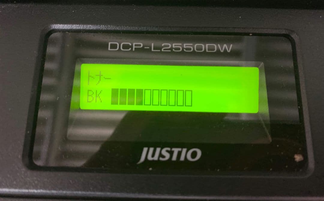 brother レーザープリンター 複合機 DCP-L2550DW