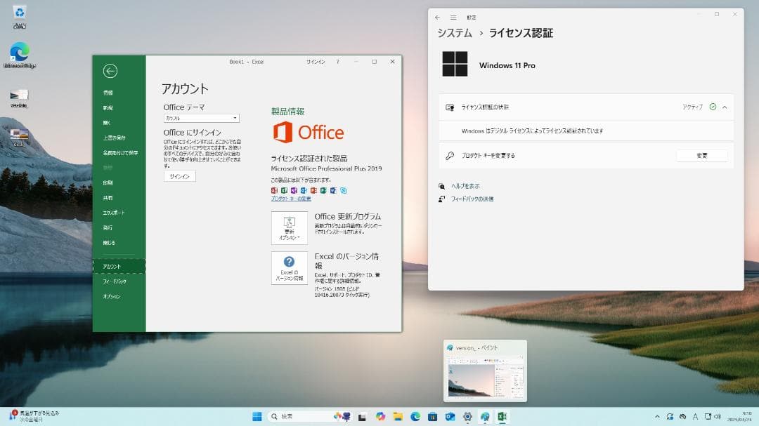 HP ProDesk 400 G6 ci3 第9世/3.60G/8G/512G
