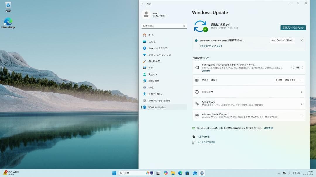 HP ProDesk 400 G6 ci3 第9世/3.60G/8G/512G
