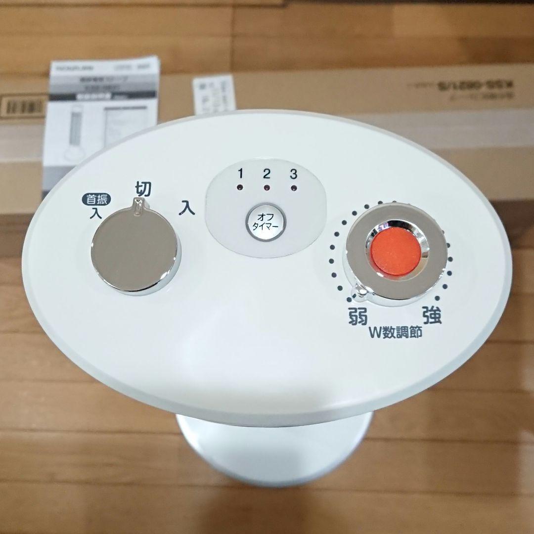 保証期間有◇保証書有◇KSS-0821コイズミKOIZUMI シーズーヒーター