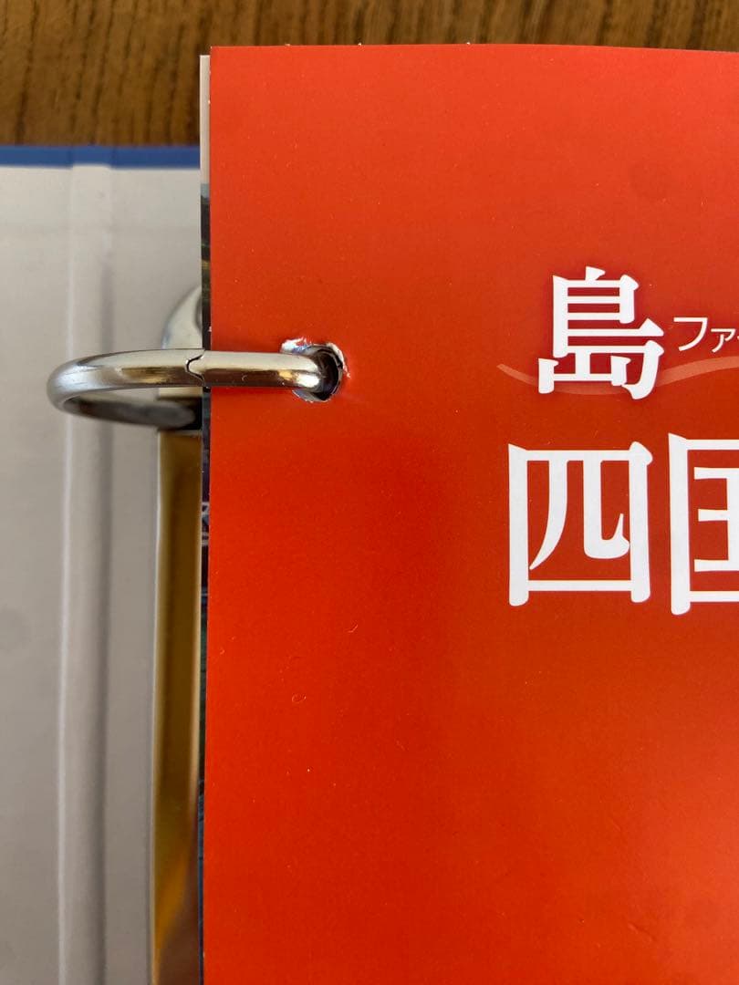 週刊日本の島全国版　ディアゴスティーニ　1〜121号　　　バインダー9冊