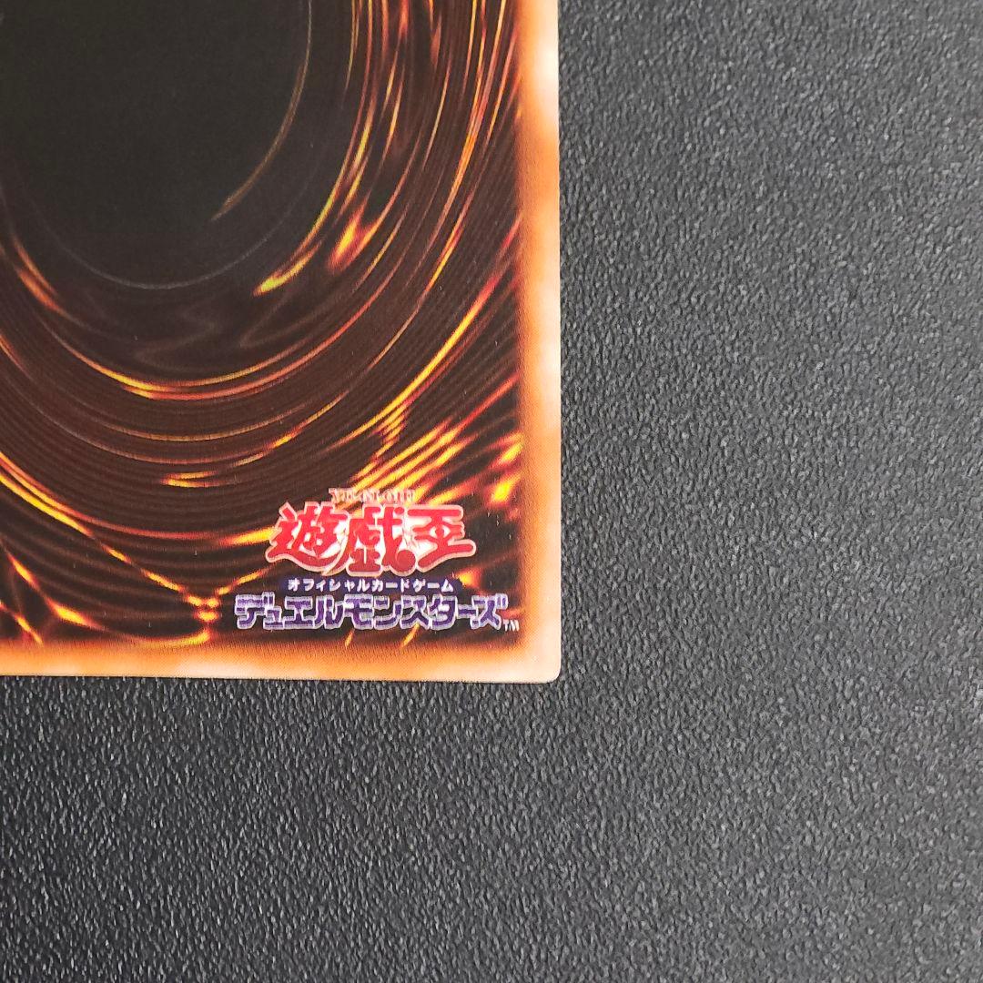 遊戯王　初期　ホーリーエルフ　スーパーレア　④