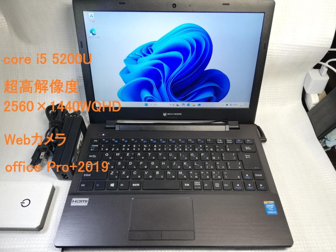 マウス 超高解像度 LB-J551X-SSD Windows11/office