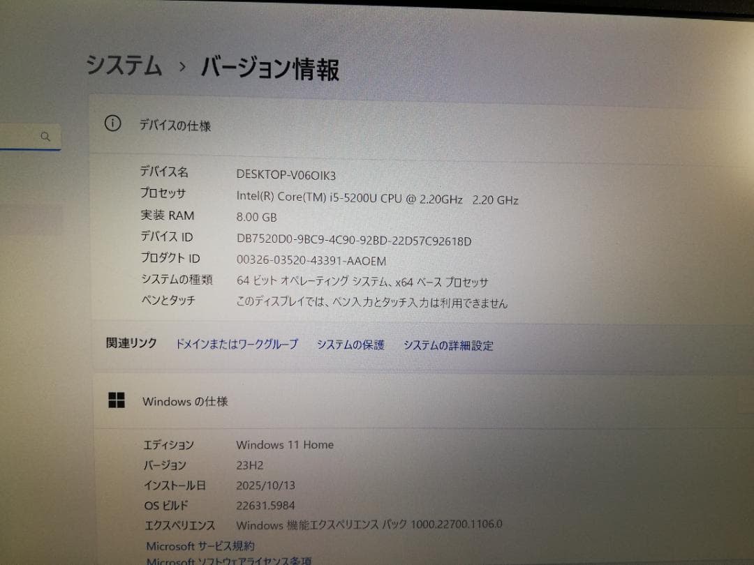 マウス 超高解像度 LB-J551X-SSD Windows11/office