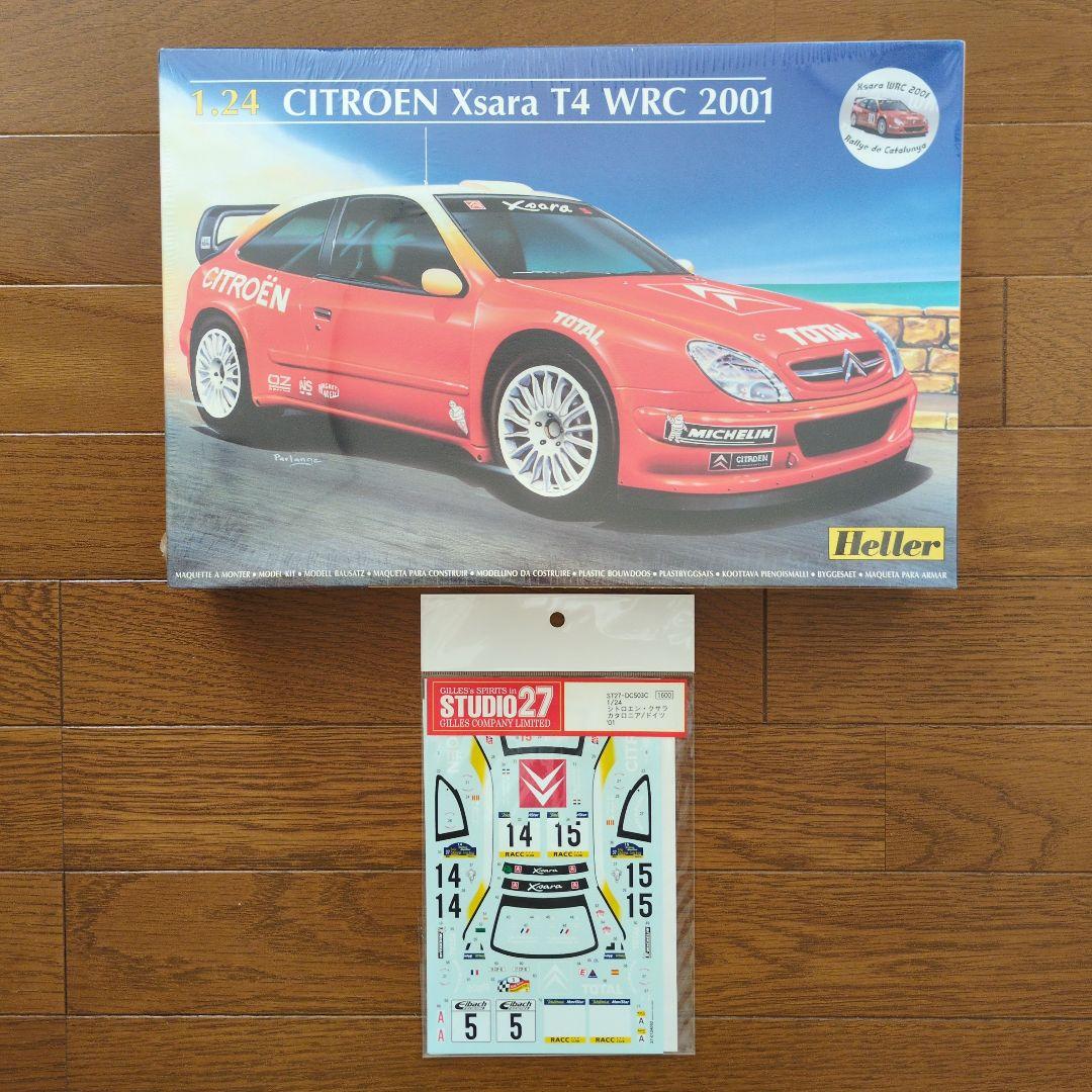 ハセガワ 1/24 ランチア ストラトス ＆トヨタ カローラ ＆ パーツ＆クサラ