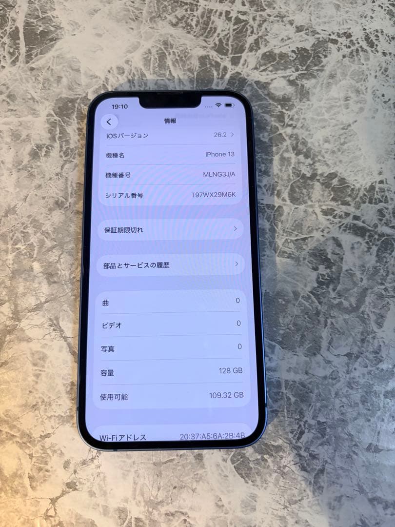 iPhone13 128GB SIMフリー　本体