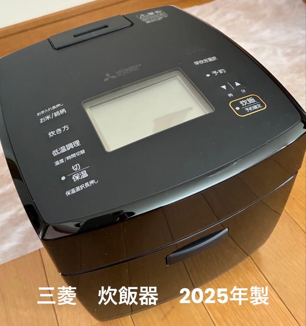 三菱 電機 炊飯器 NJ-VP10G-B 5.5合炊き 炭炊釜 25年製