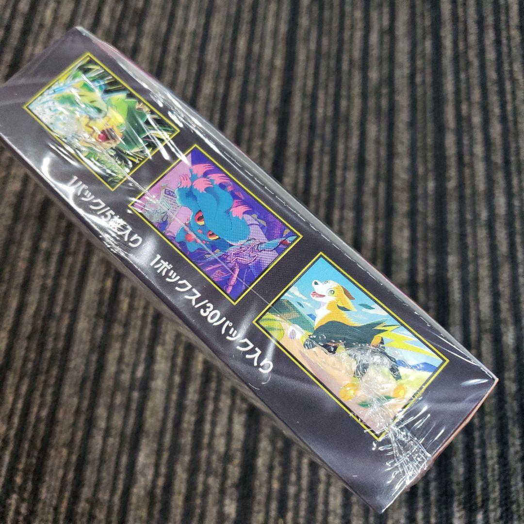 【新品未開封】インフェルノX シュリンク付きBOX