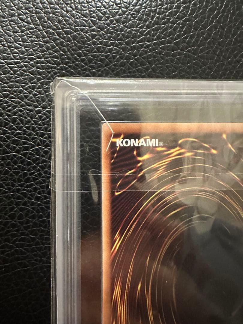 誇りと魂の龍　クオシク　ARS10+