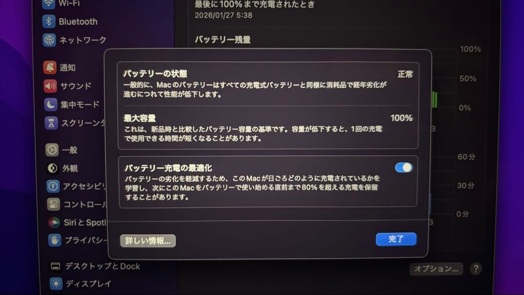 MacBook Air M3 16GB 256GB 付属品全て○ 保証有り