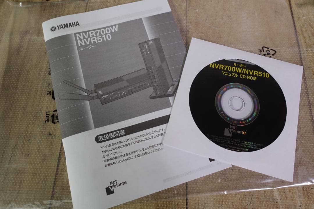 YAMAHA ヤマハ ギガアクセスVoIPルーター NVR510 美品 23年製