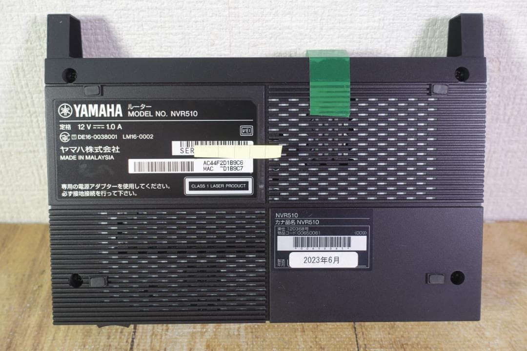 YAMAHA ヤマハ ギガアクセスVoIPルーター NVR510 美品 23年製