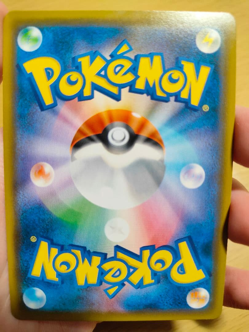 ポケカ　ポケモンカード　ルカリオ&メルメタルGX sr SM9b