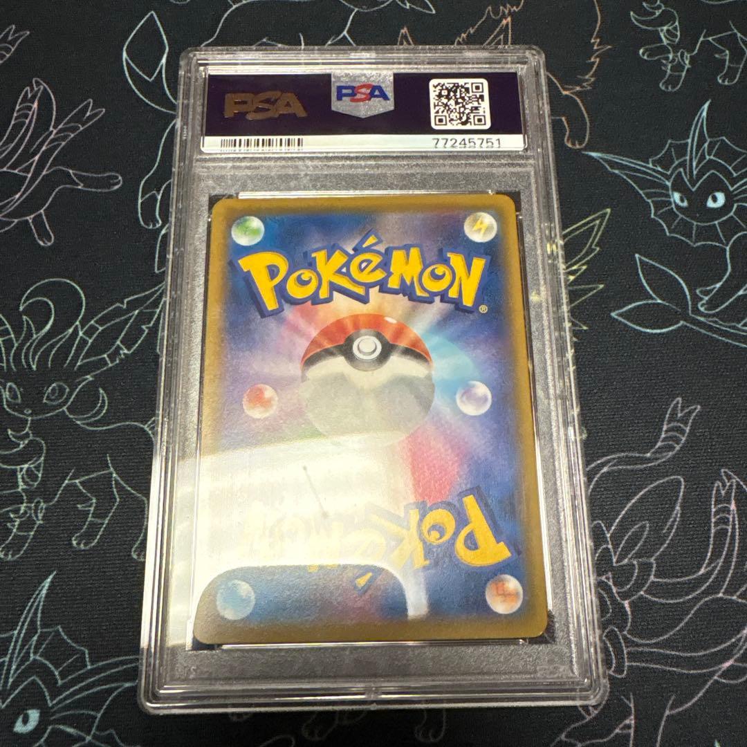 ラフレシアGX SA SM11b ドリームリーグ 062/049 psa10