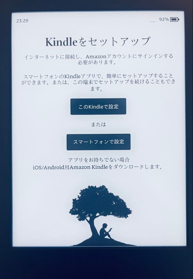 【美品】　Kindle 11世代　デニムブルー　＋　カバー