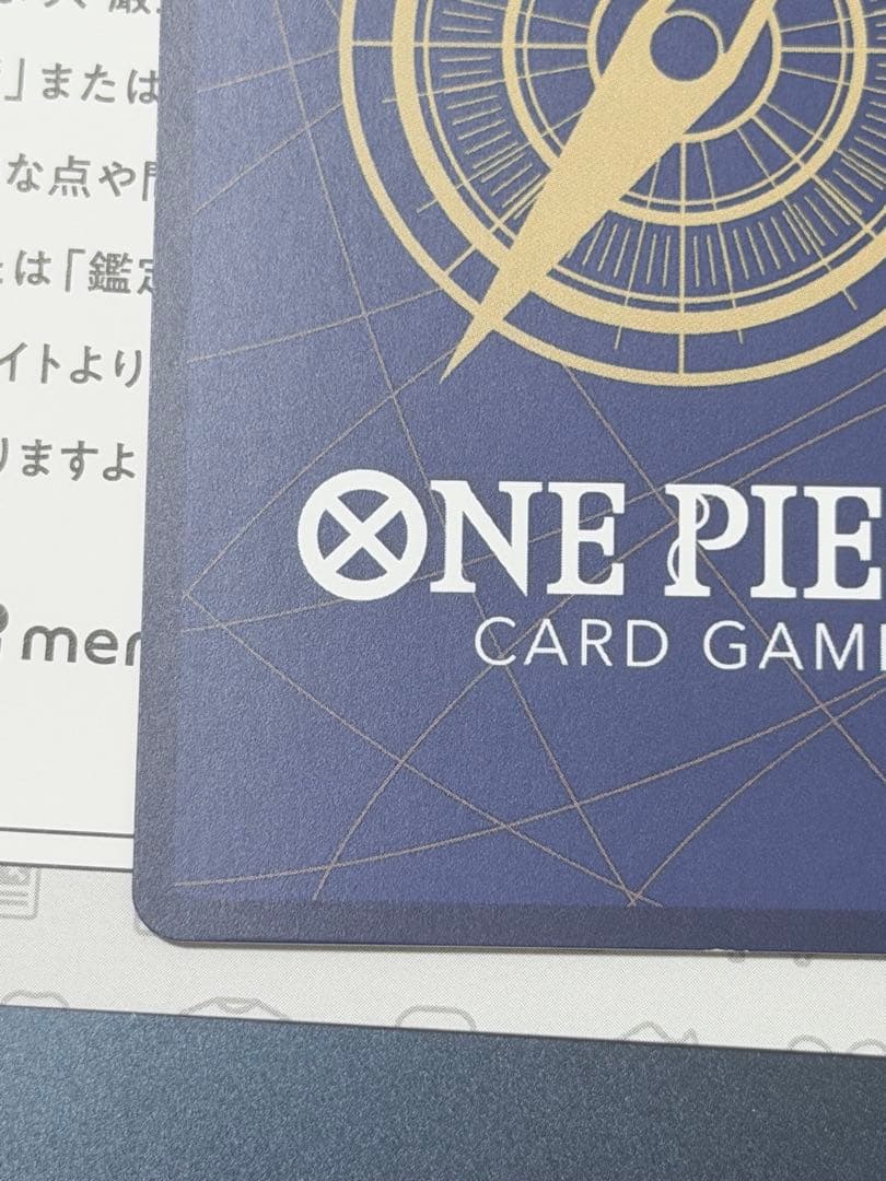 モンキー・D・ルフィ(SEC)レッドスーパーパラレル　レッドコミパラ