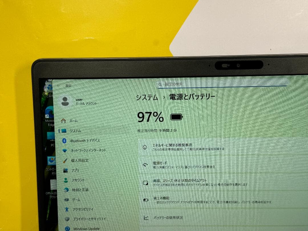 極美品 デル Precision 3551 15.6インチ Office2024