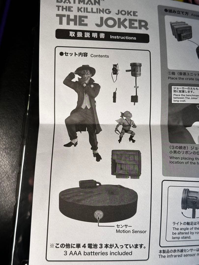 【美品】入手困難　キリングジョーク ジョーカー コトブキヤ