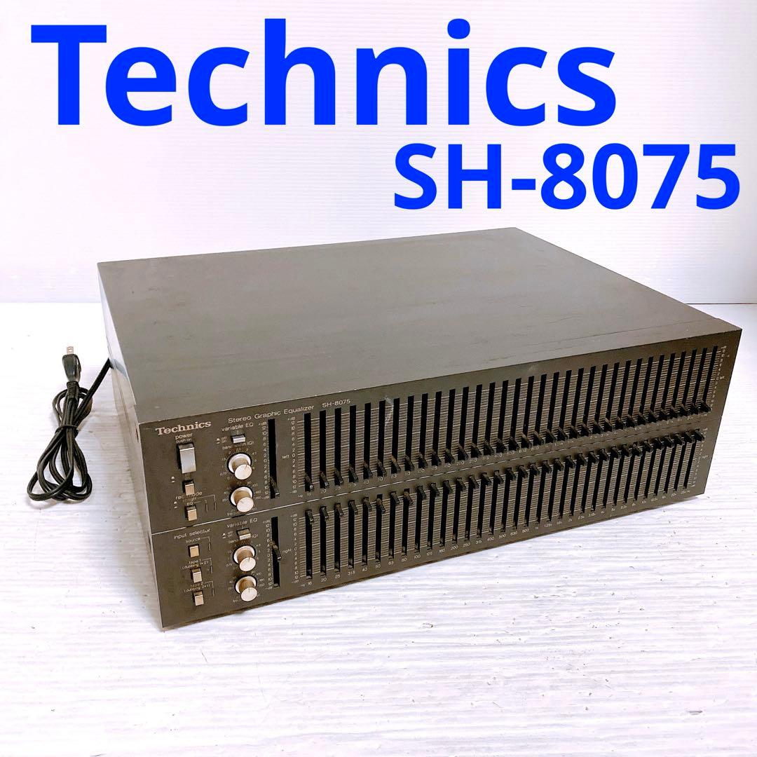 Technics SH-8075 ステレオグラフィックイコライザー