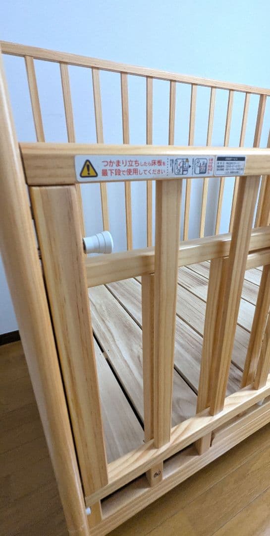 KATOJI ハイポジションベビーベッド アーチ ナチュラル 説明書付き