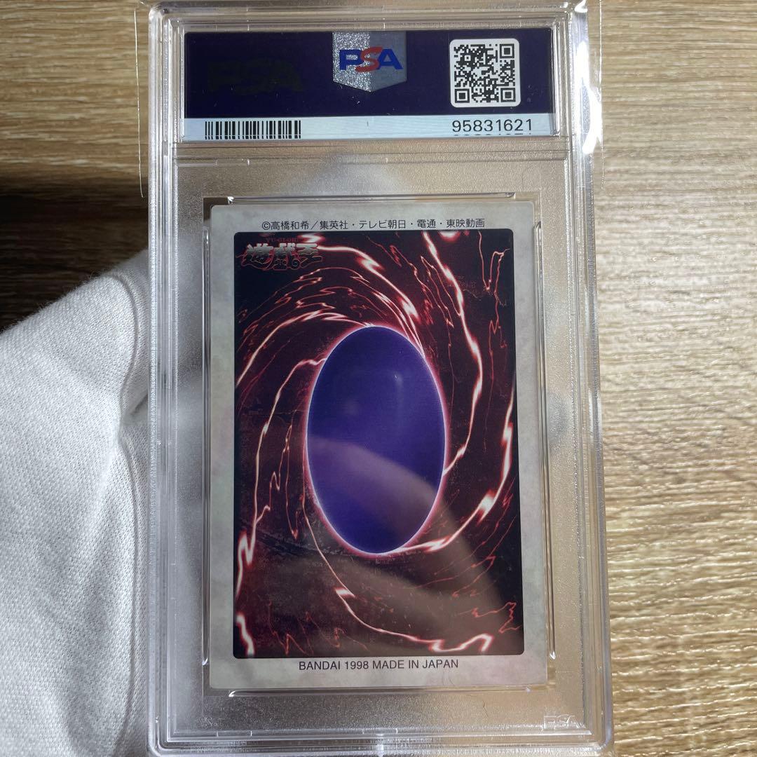 【 鑑定品 PSA10 】　極美品　世界17枚　本田ヒロト　初期　バンダイ