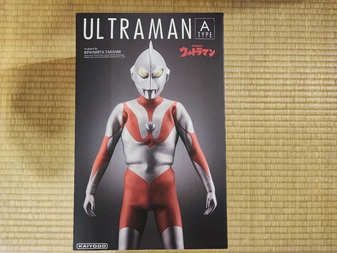 海洋堂 character classics ウルトラマン Aタイプ