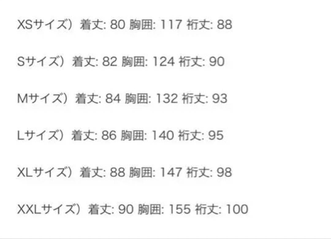 ジャケット・アウター beams japan Polo Ralph Lauren Japanorak