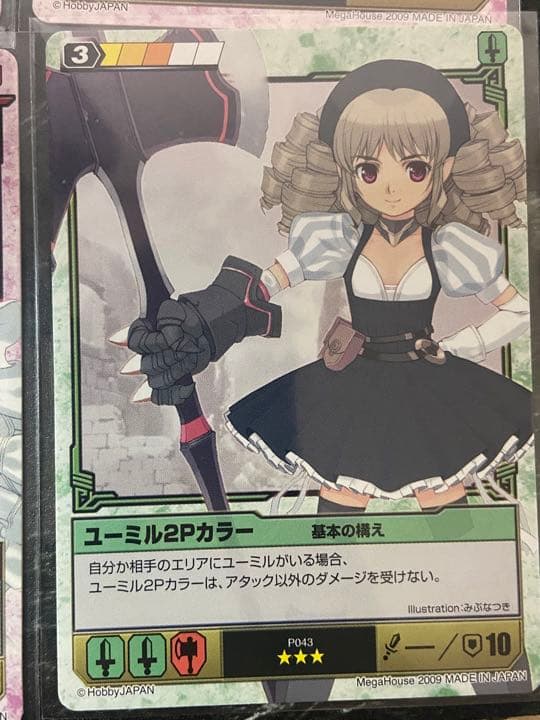 クイーンズブレイド　ユーミルまとめ30枚♪