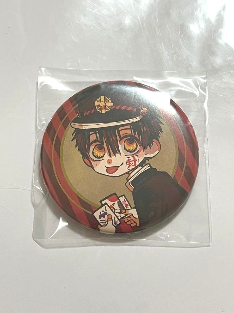 地縛少年花子くん 購入特典　缶バッジ　花子くん