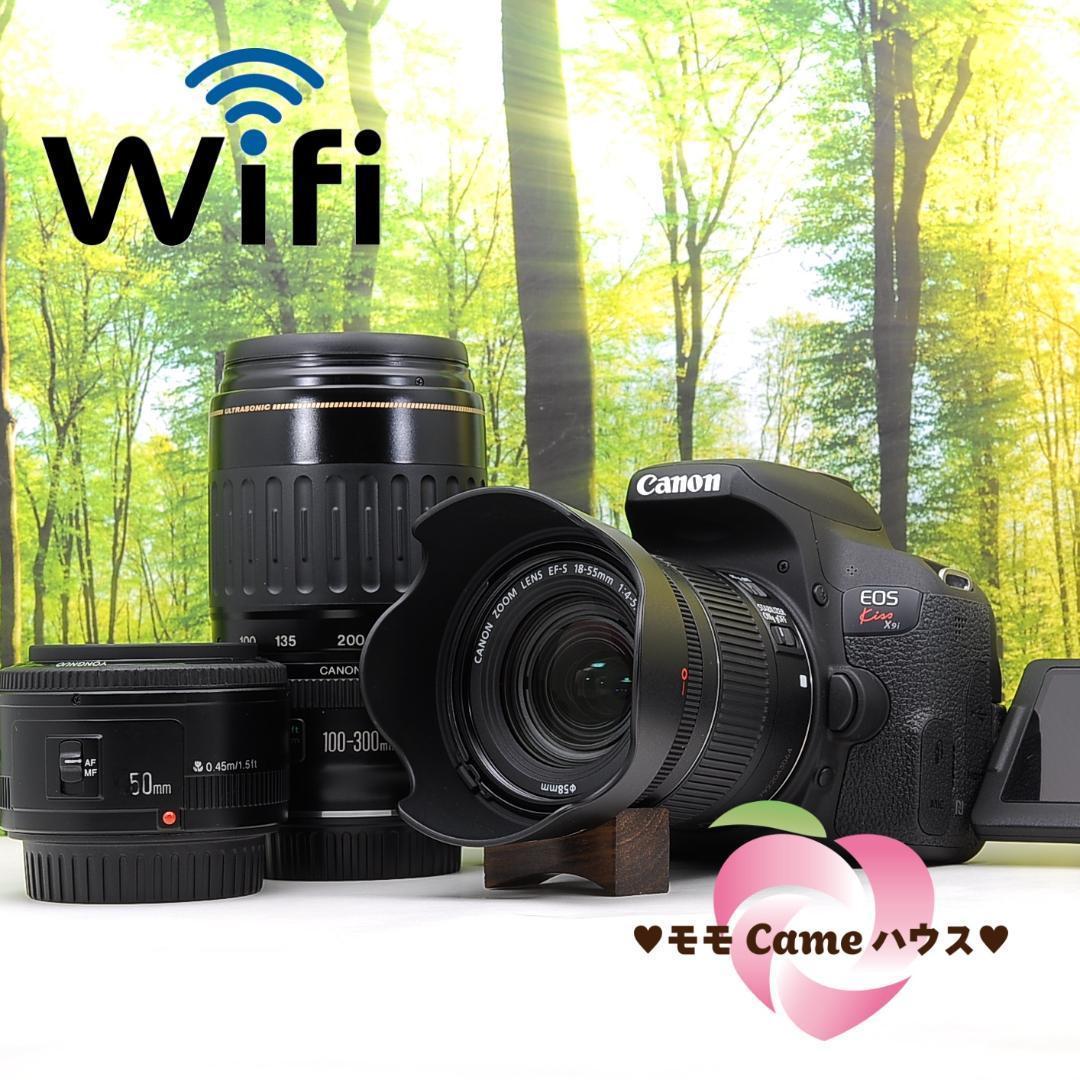 WiFi機能搭載☆Canon Kiss X9i トリプルセット☆高スペックカメラ
