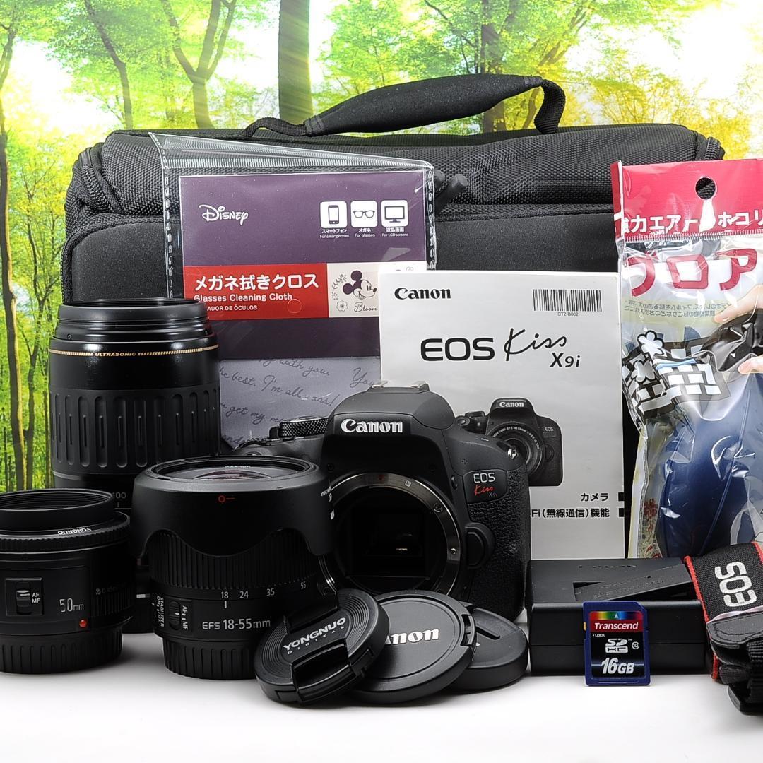 WiFi機能搭載☆Canon Kiss X9i トリプルセット☆高スペックカメラ