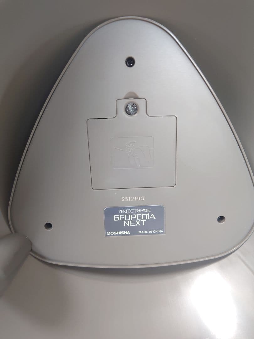 ドウシシャ しゃべる地球儀 パーフェクトグローブ 地球儀 PG-GPN19R