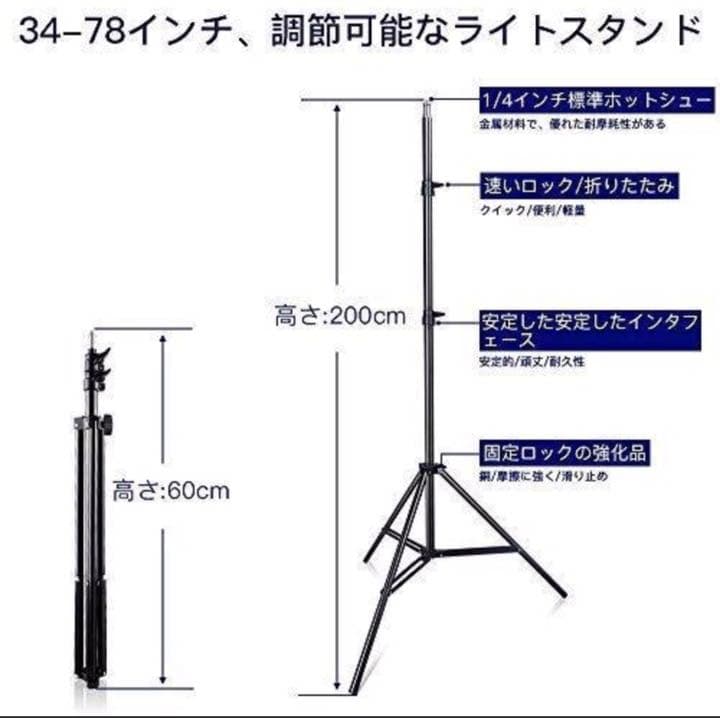 ビデオ・写真用照明 LEDライトキット SAMTIAN TL-600AS