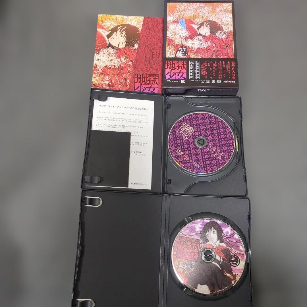 地獄少女　DVD BOX