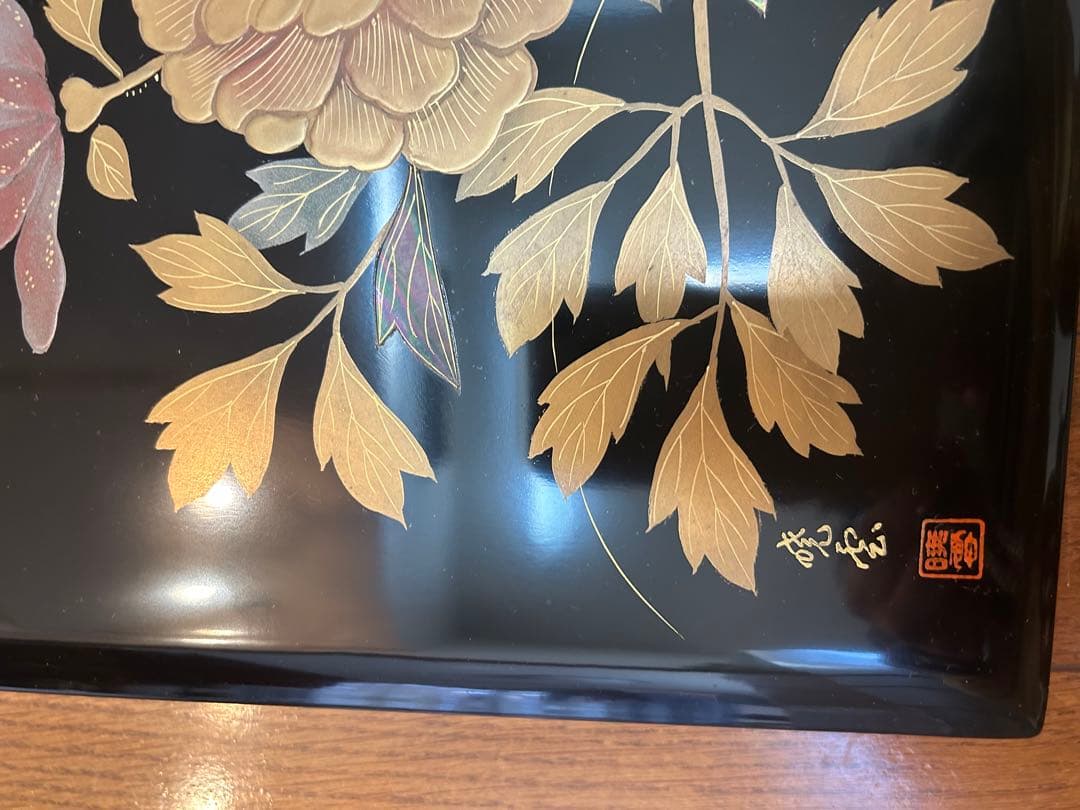 輪島塗 暁雲 本堅地布着 黒真塗 牡丹鈿入金蒔絵 文箱 未使用 保管品