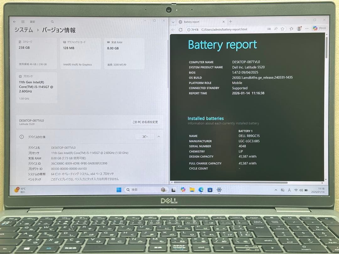 Windowsノート本体 DELL Latitude 5520 i5 8GB 256GB |2980