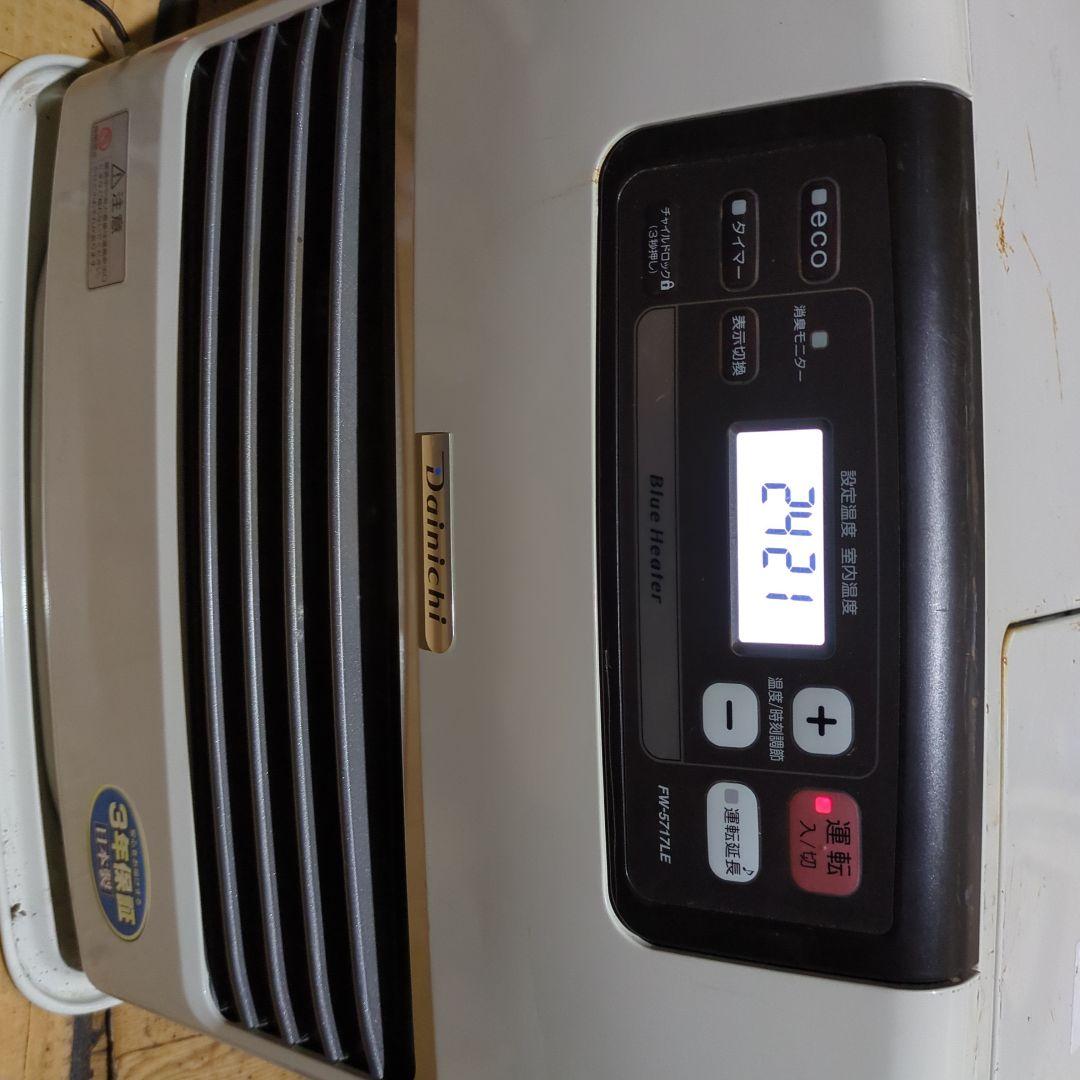 ダイニチ2017年製石油ファンヒーター 鉄筋13畳/木造10畳 送料無料