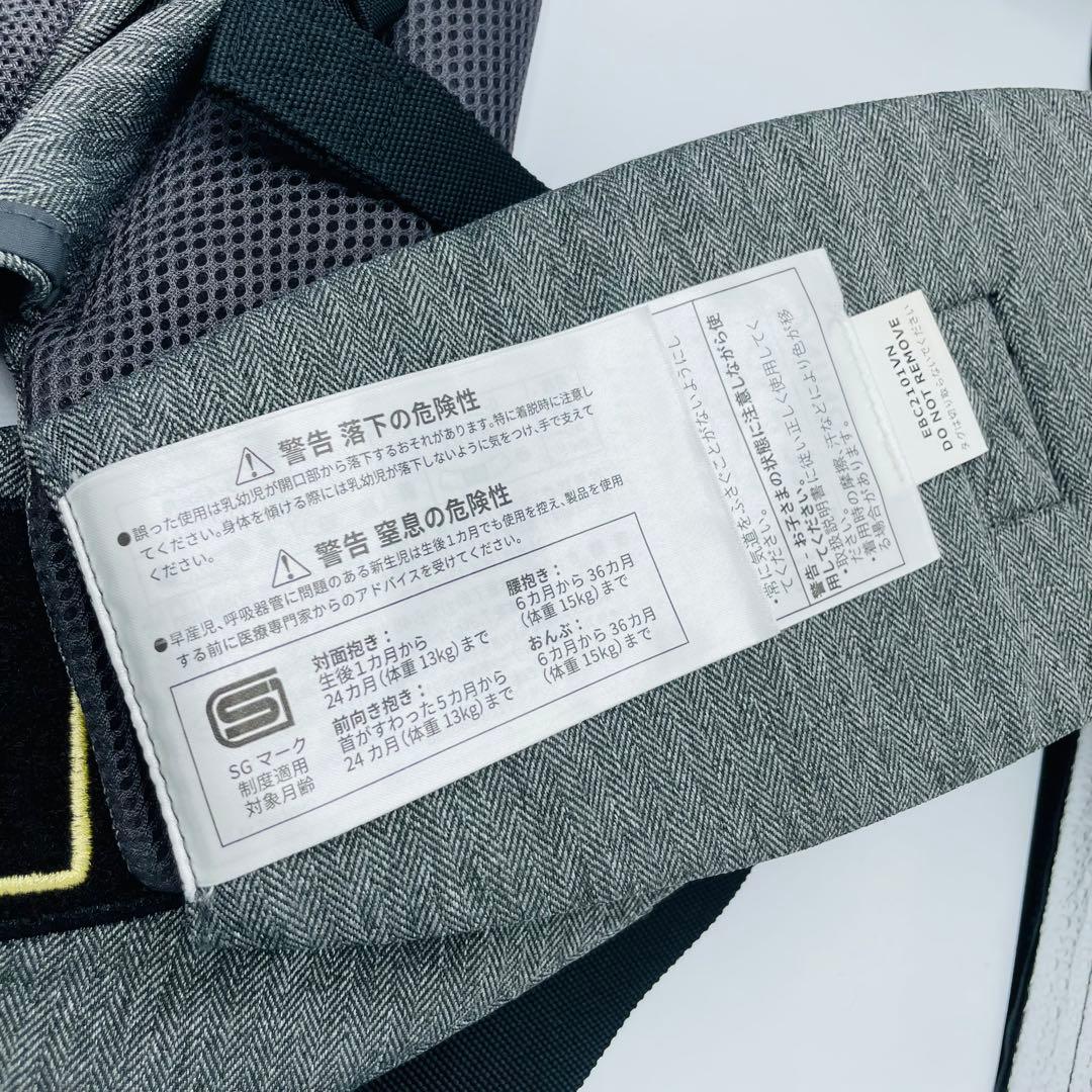 未使用級美品 エルゴベビー オムニ 360 クールエア メッシュ 抱っこ紐