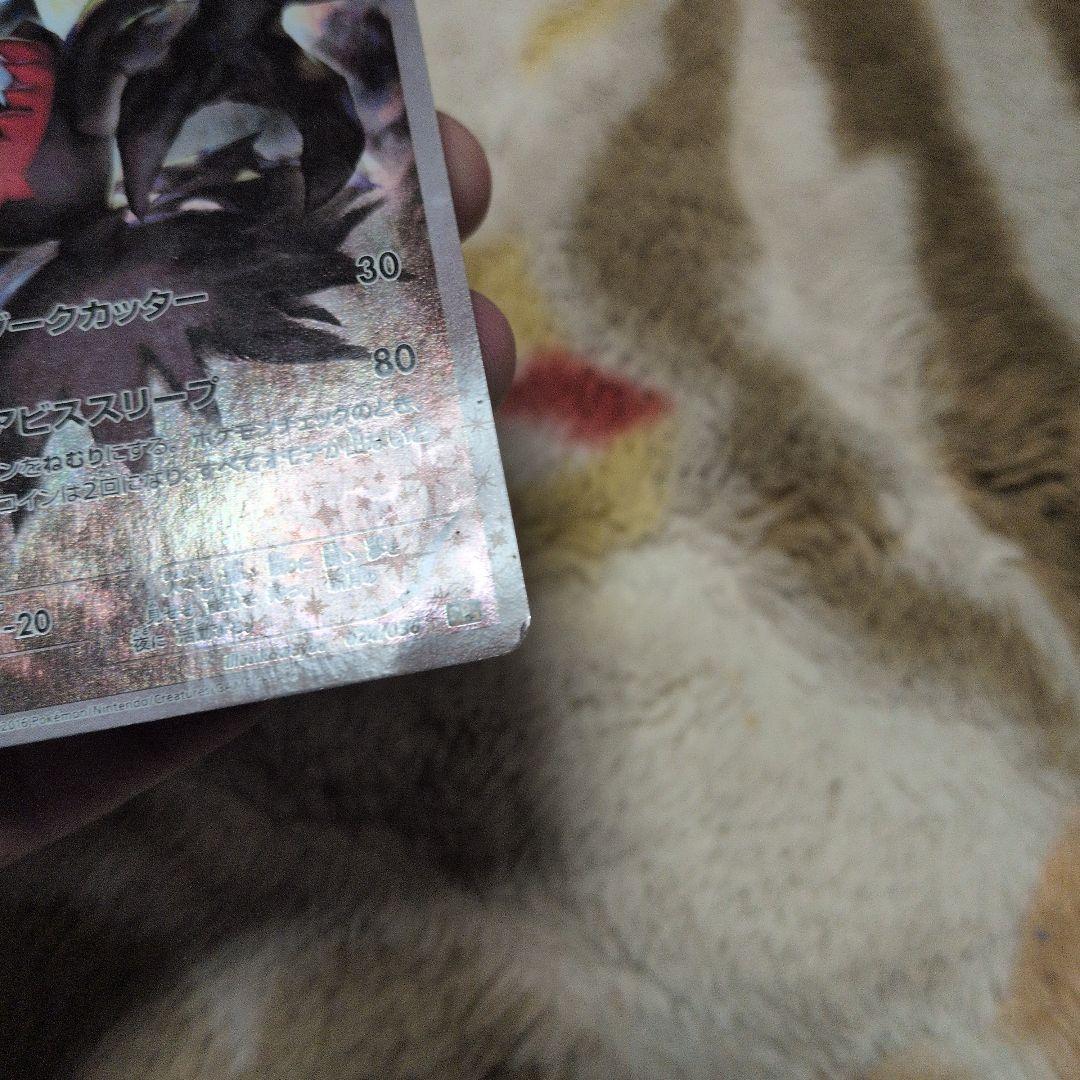 ポケモンカード　まとめ売り　cp5 cp2