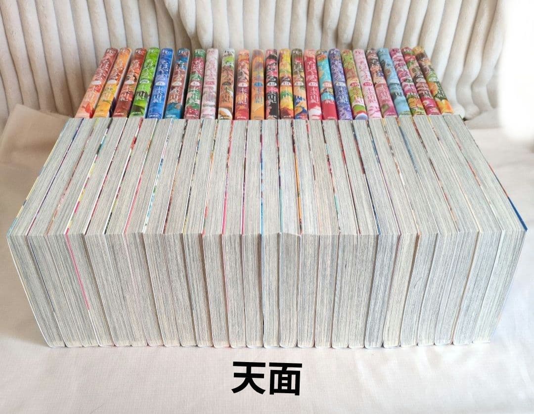 ちはやふる 全50巻 完結セット