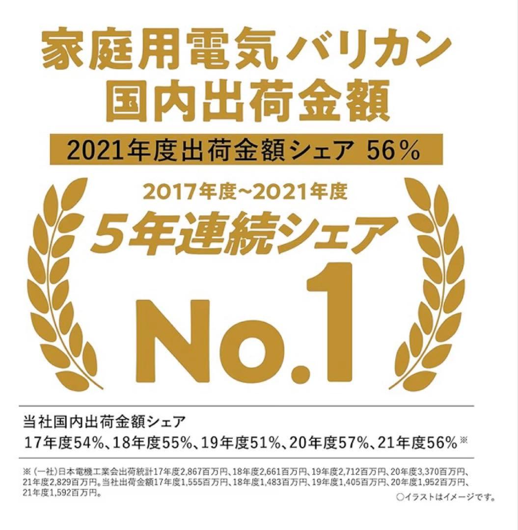 【美品】Panasonic ヘアーカッター プログレード バリカン