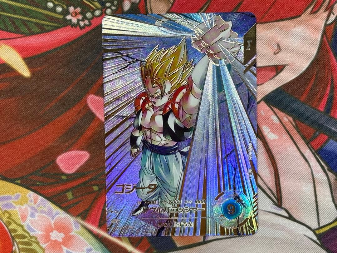 ドラゴンボールスーパーダイバーズ ゴジータ パラレル