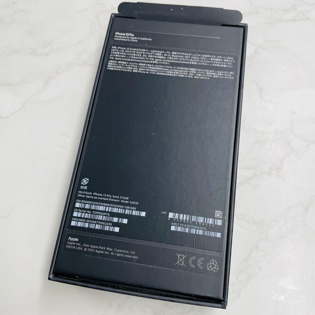 スマートフォン本体 iPhone13 Pro 512GB MLUY3J/A WW7561