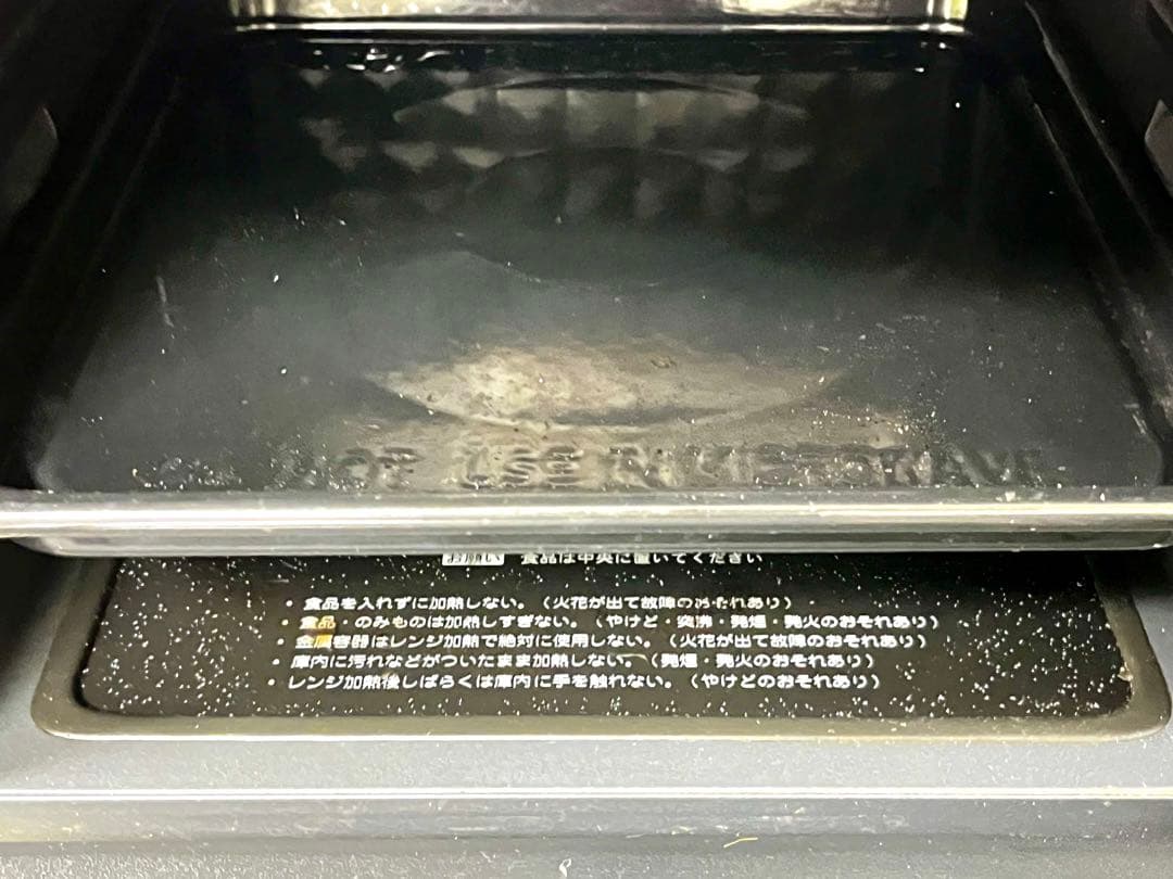 250501-3⭕️ 2021年　美品　MO-F1807-W オーブンレンジ