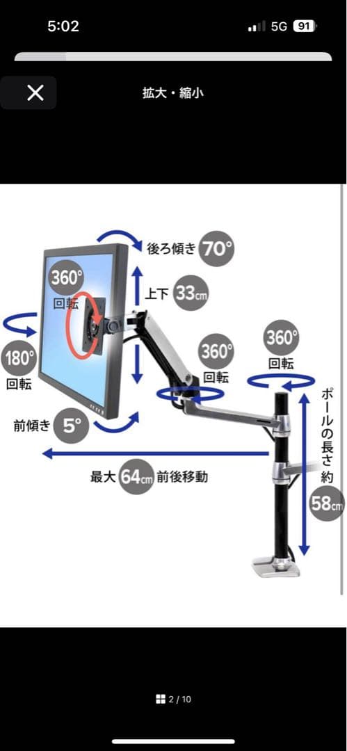 ERGOTRON エルゴトロン LX デスク デュアル モニターアーム 縦/横型