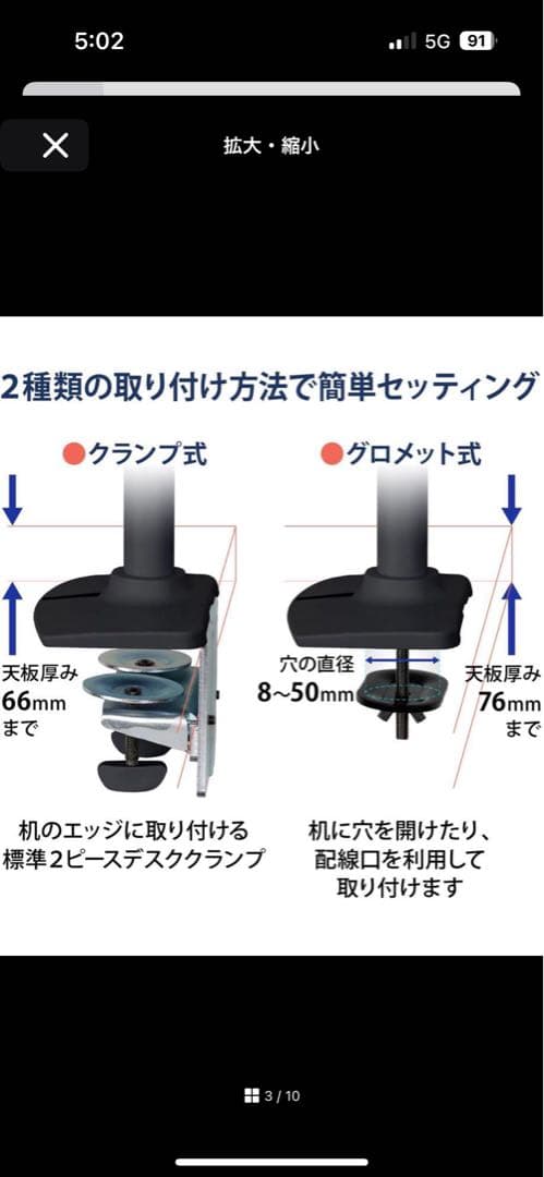 ERGOTRON エルゴトロン LX デスク デュアル モニターアーム 縦/横型