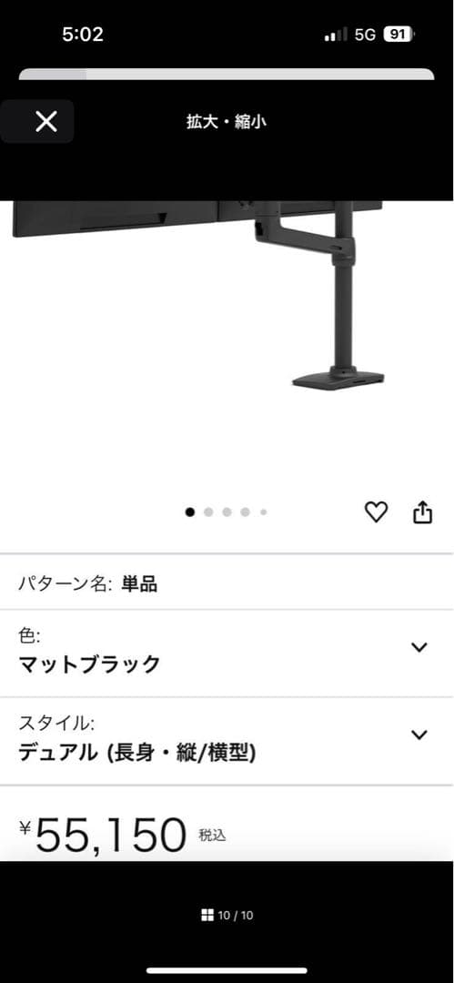 ERGOTRON エルゴトロン LX デスク デュアル モニターアーム 縦/横型