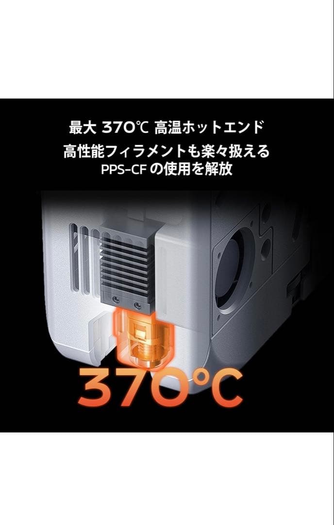 QIDI Q2 3Dプリンター型FDM、65℃加熱チャンバー搭載